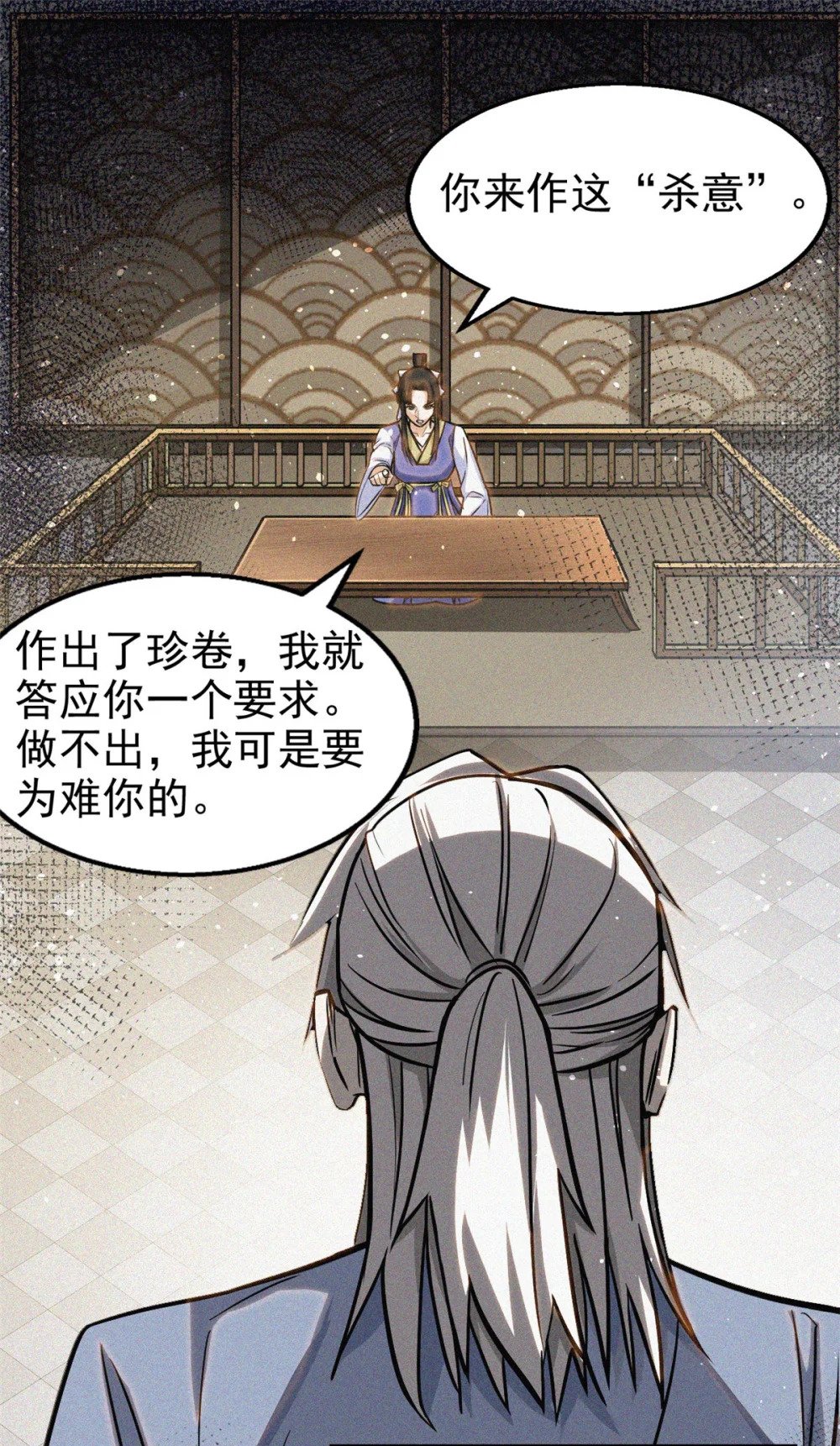39 名卷？宝卷？13