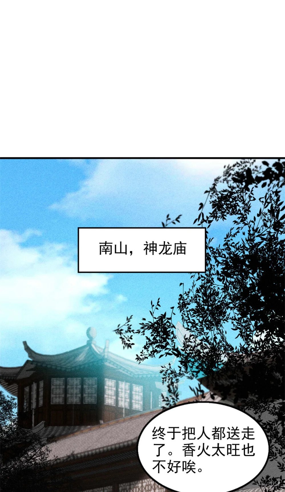 92 爱慕之情26