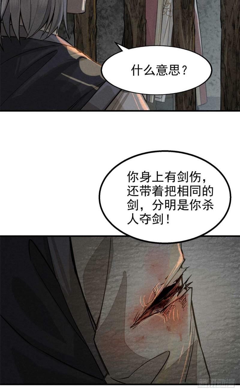01 妖魔47