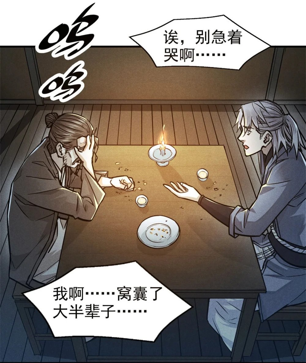 29 疯子5