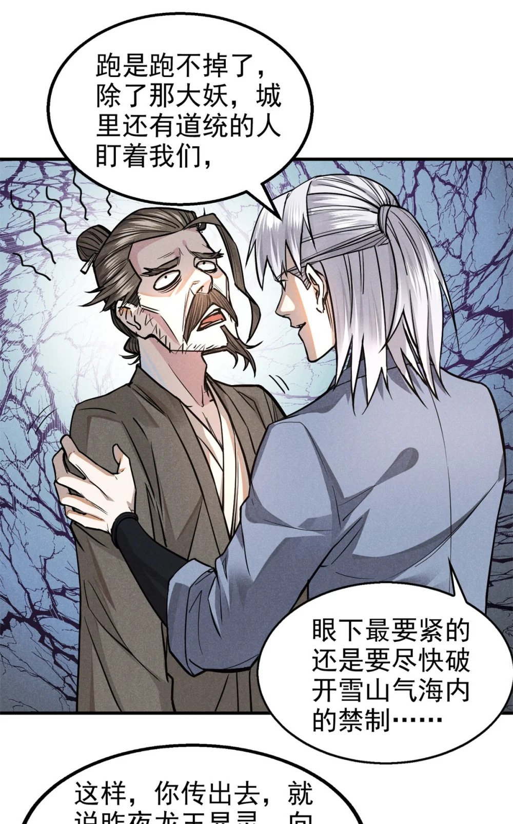 30 渭水龙王25
