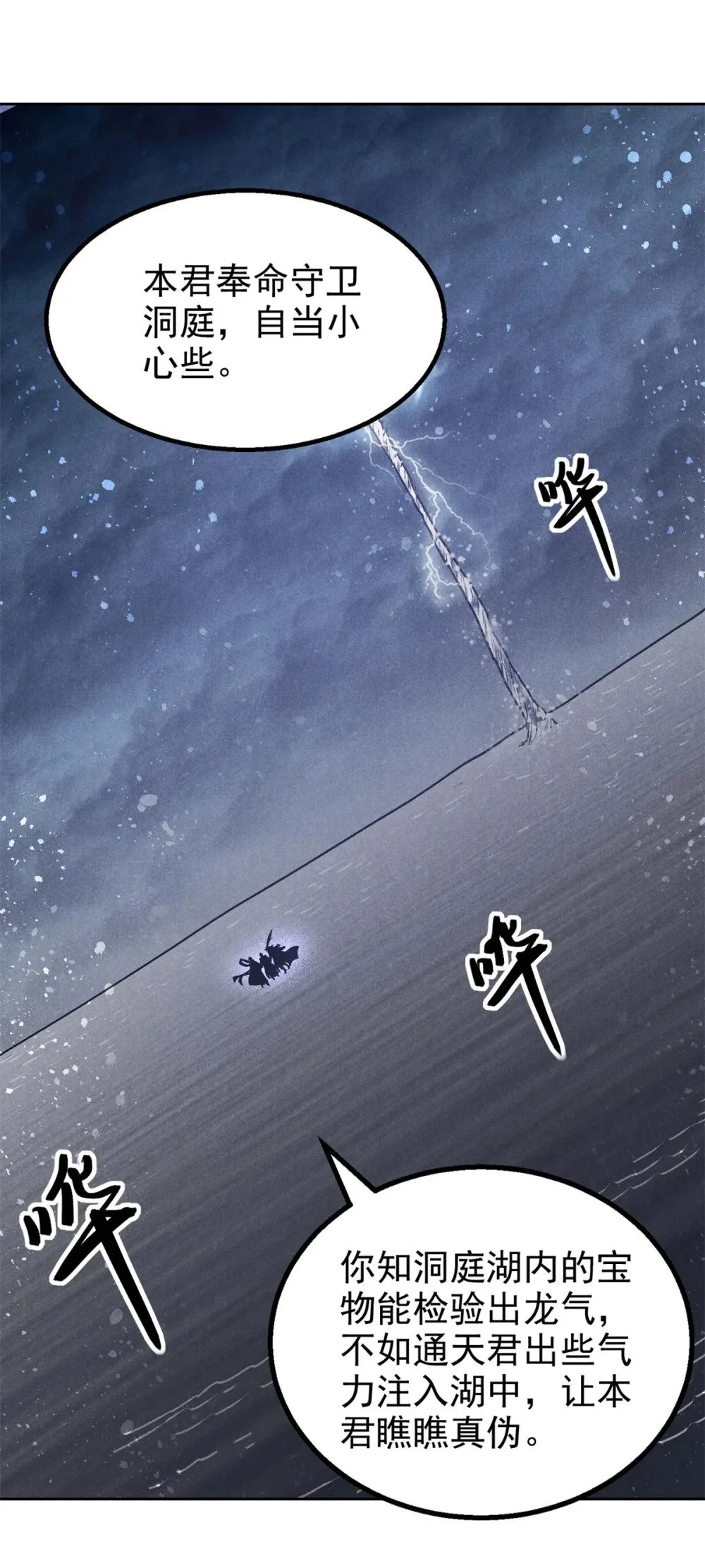 119 验证16