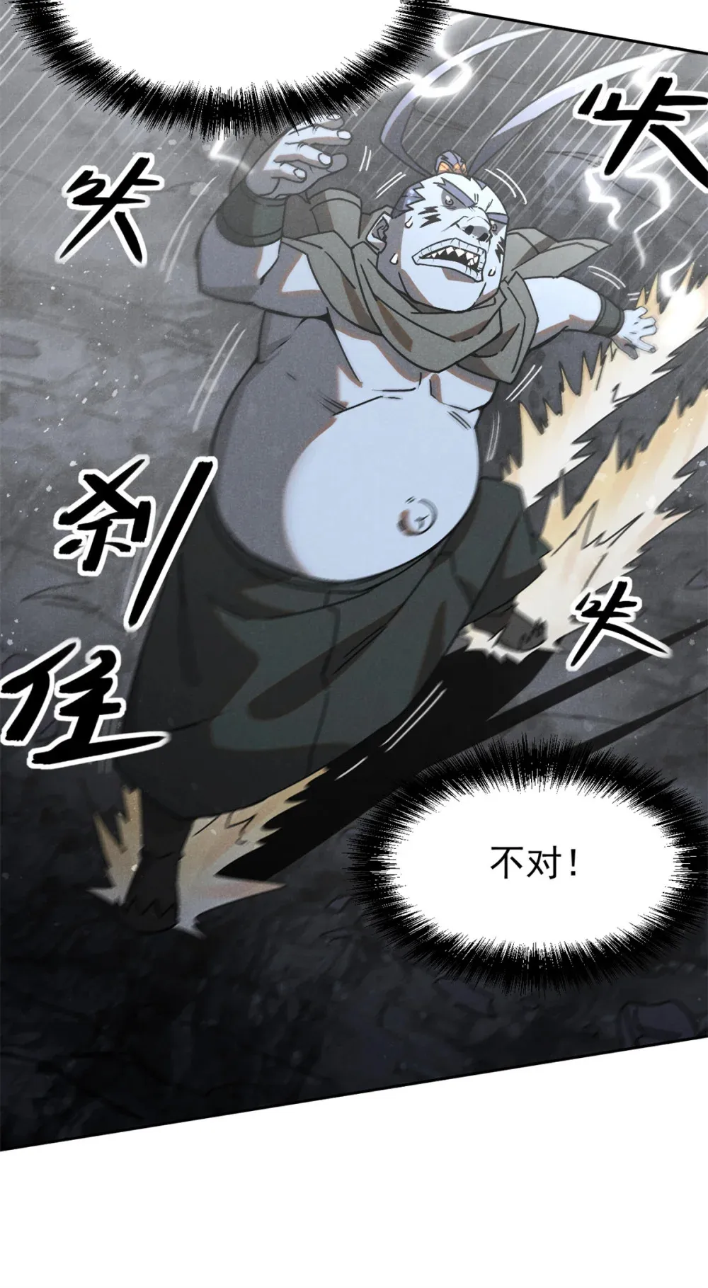 155 该还人情了22