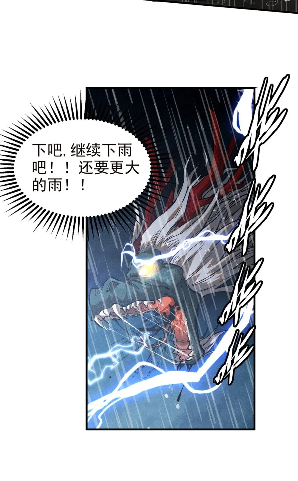 107 真龙显圣42