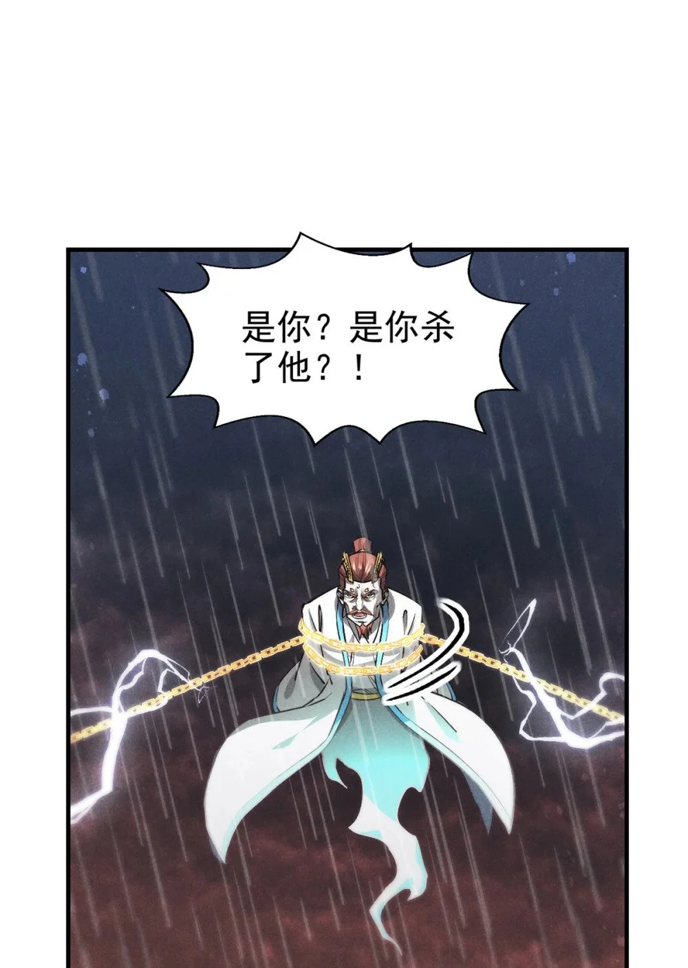 109 金蝉脱壳32