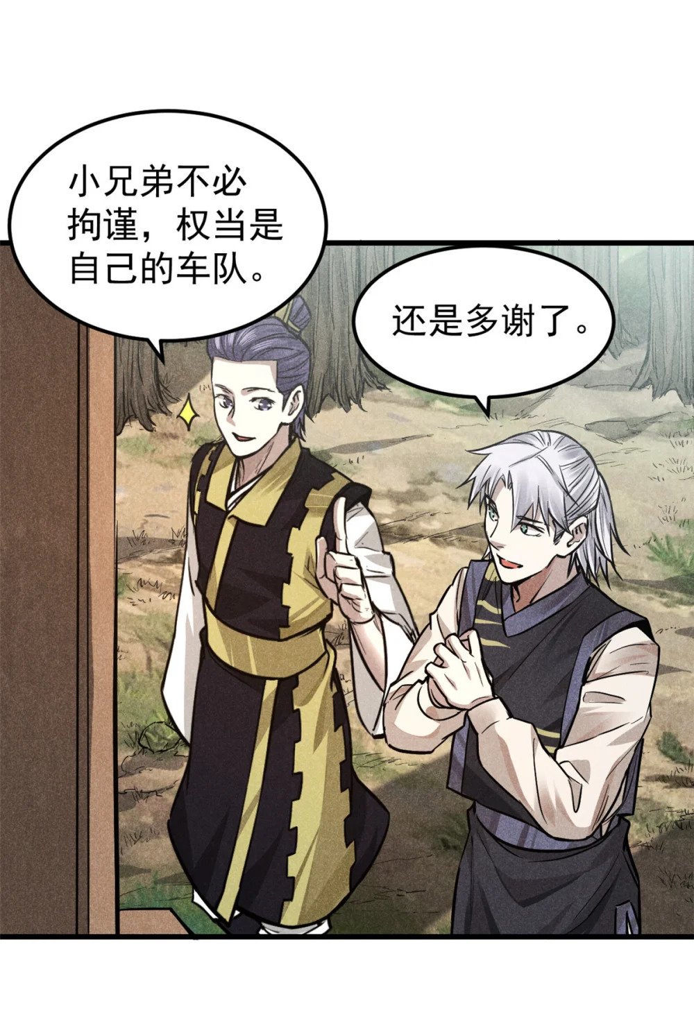 17 无心之人30