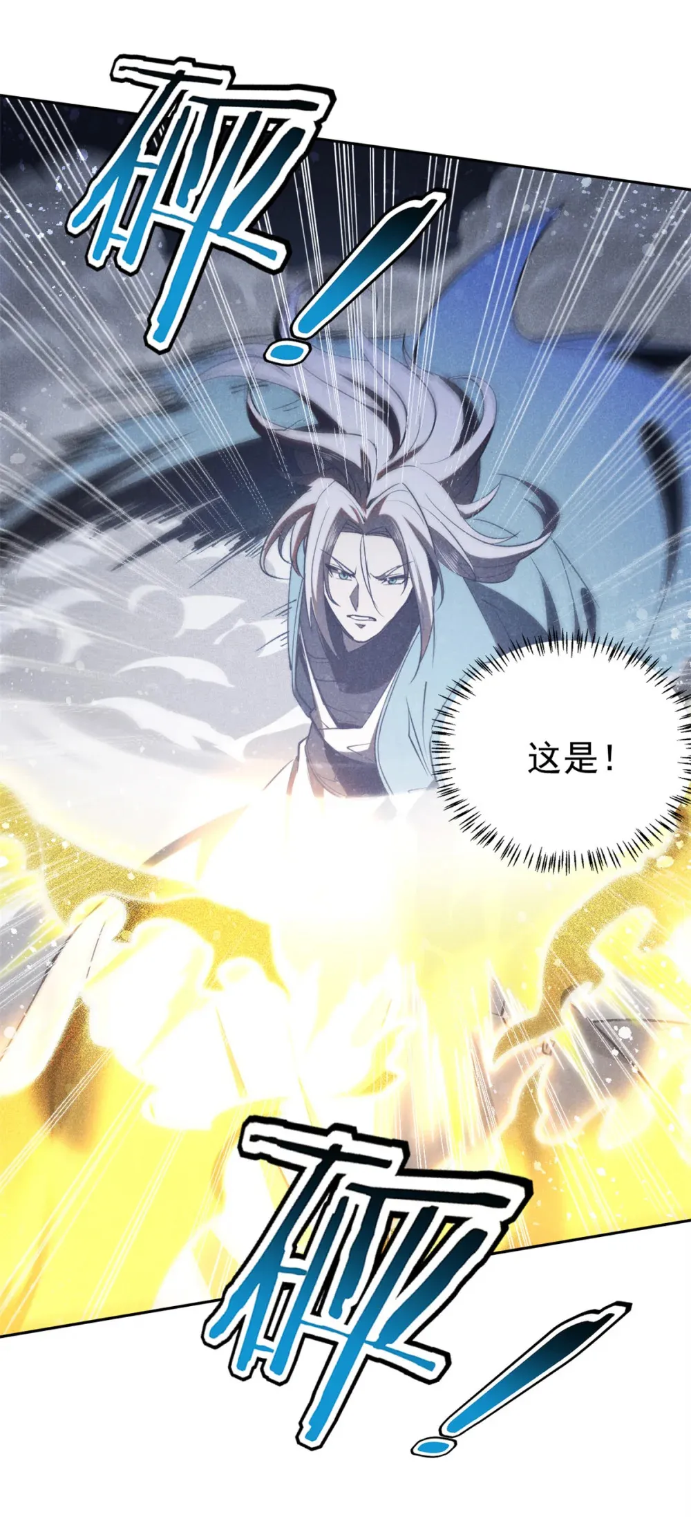 130 重逢8