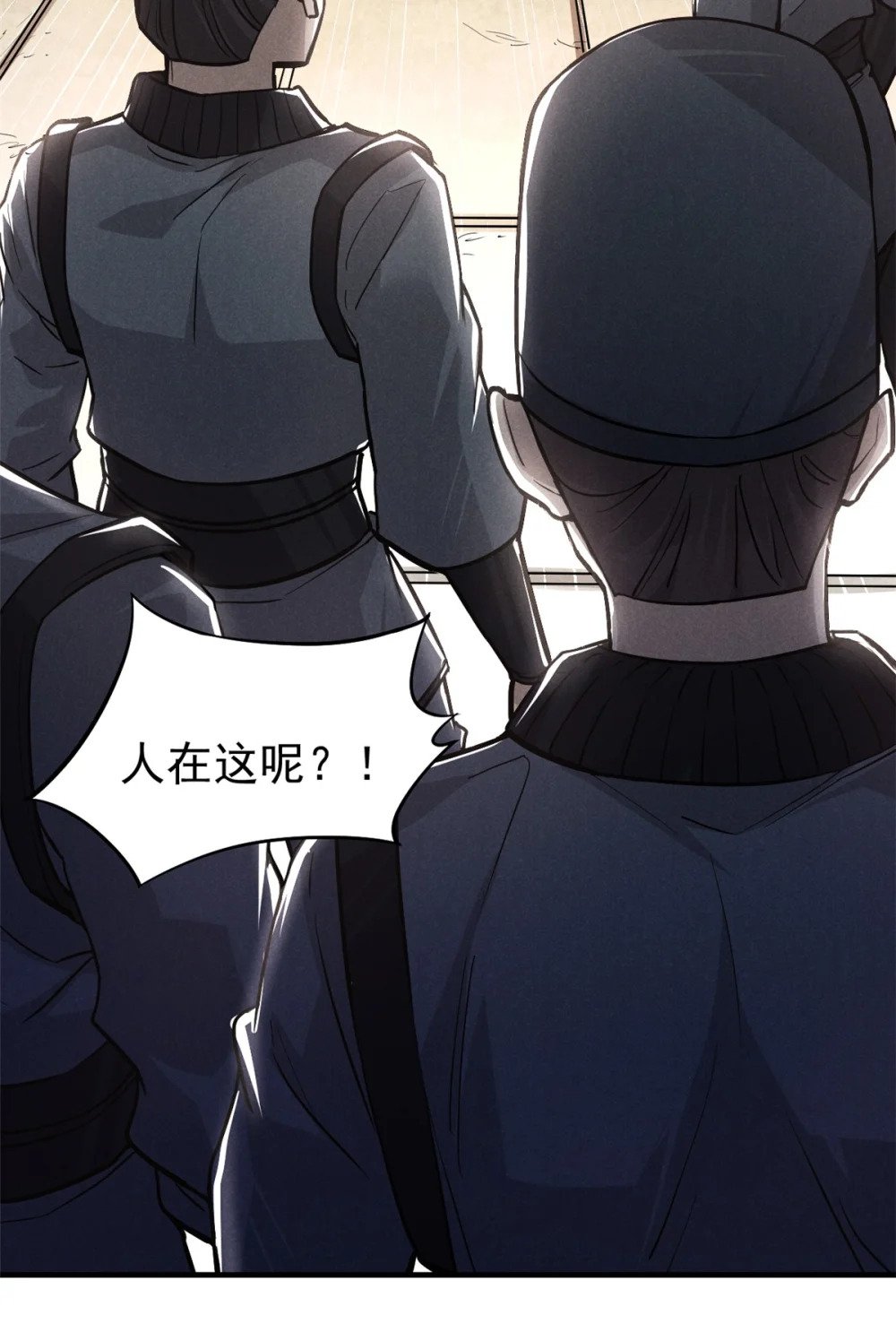 21 龙王庙15