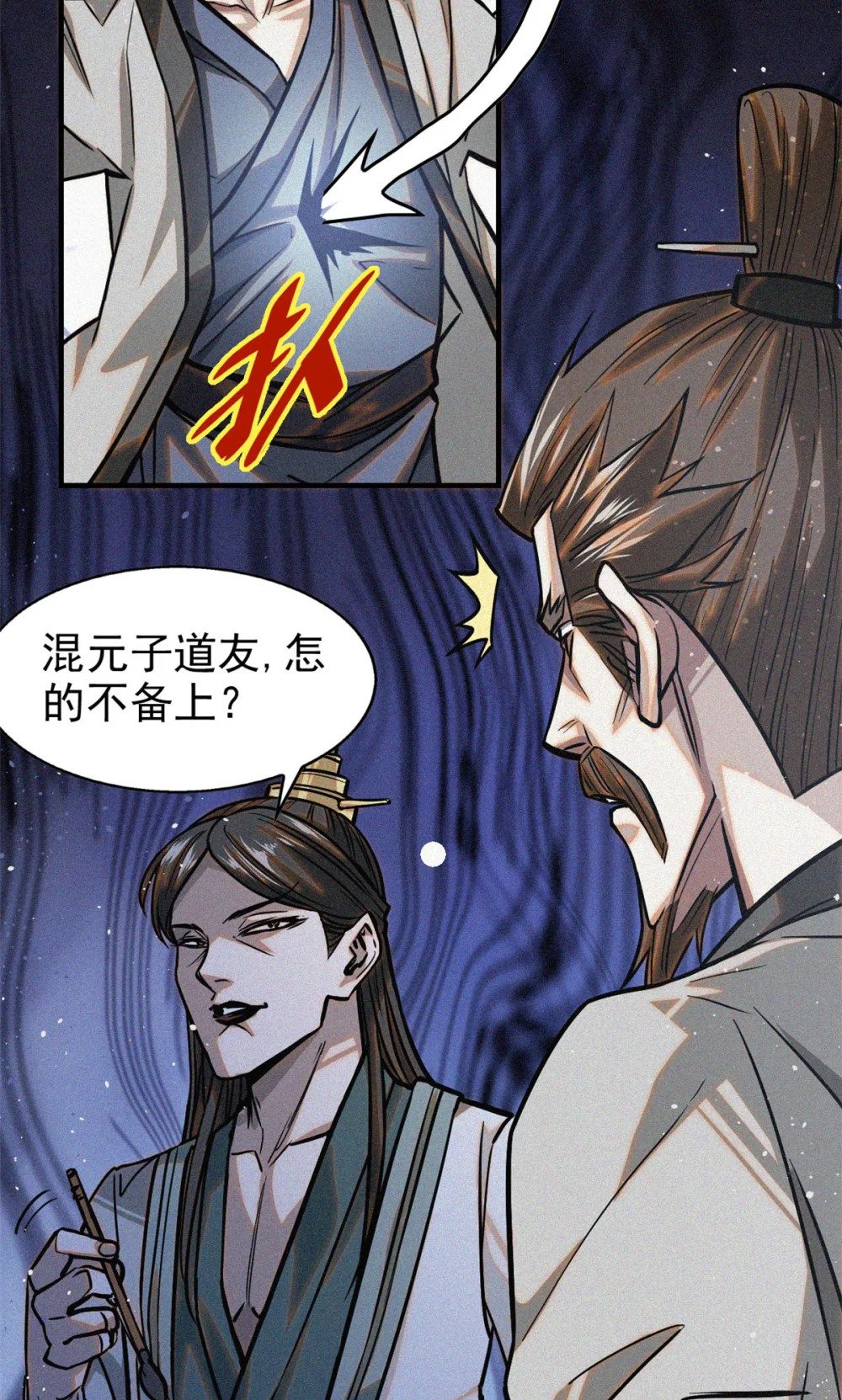 39 名卷？宝卷？4