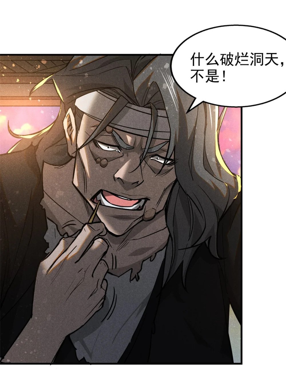 79+80 秘密（2话合并）4