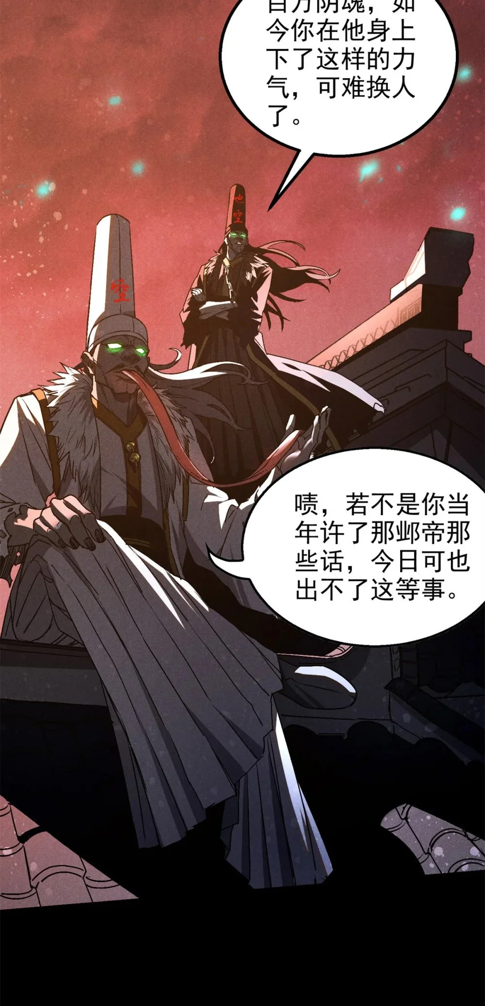 111 千里江山图34