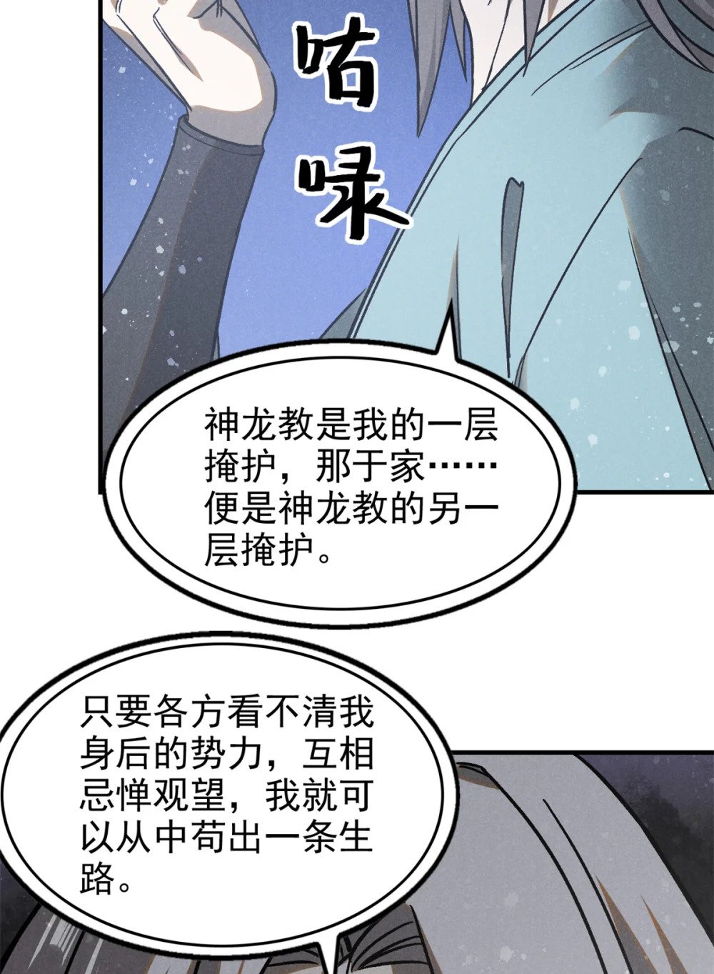 95 只待天时4