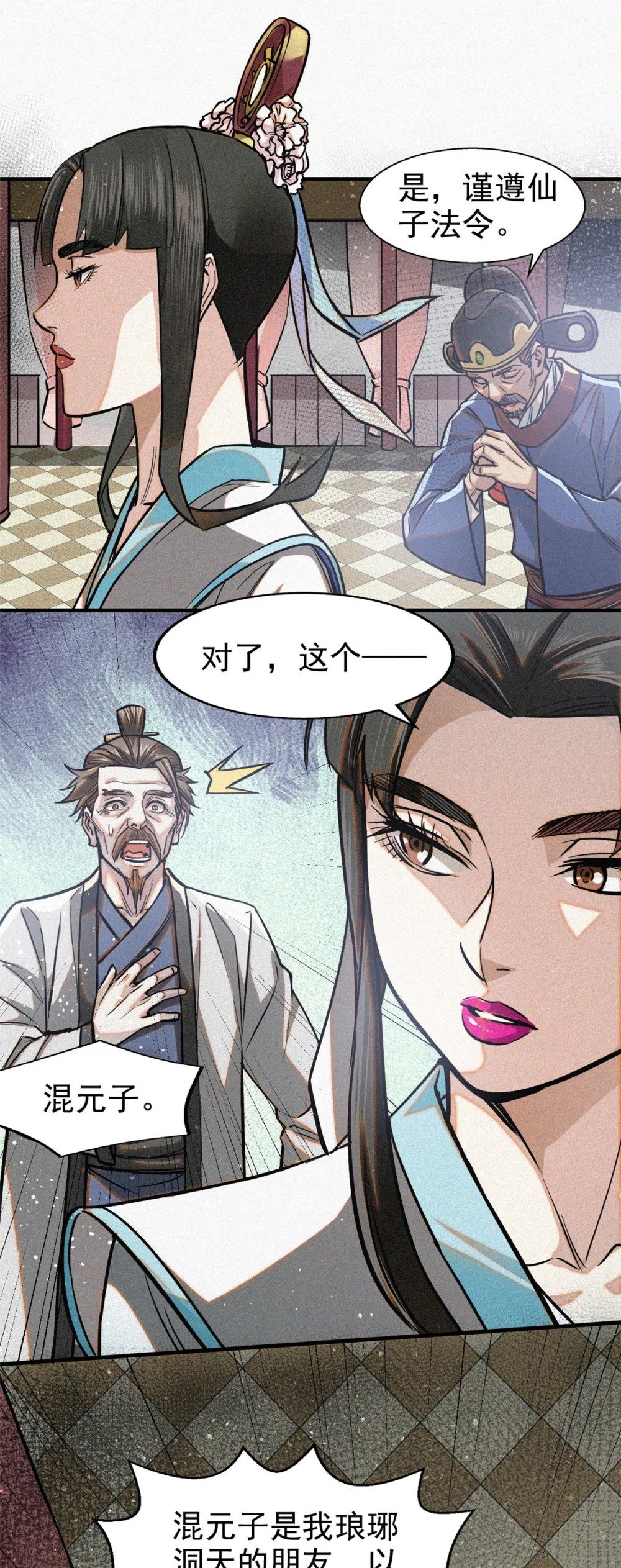 42 画圣余孽39
