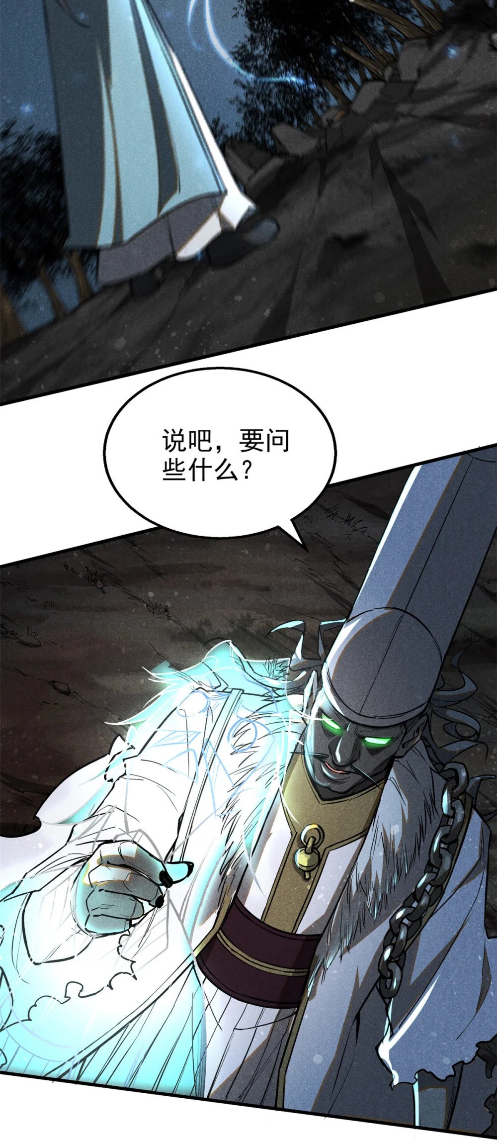 69 阎君的要事27