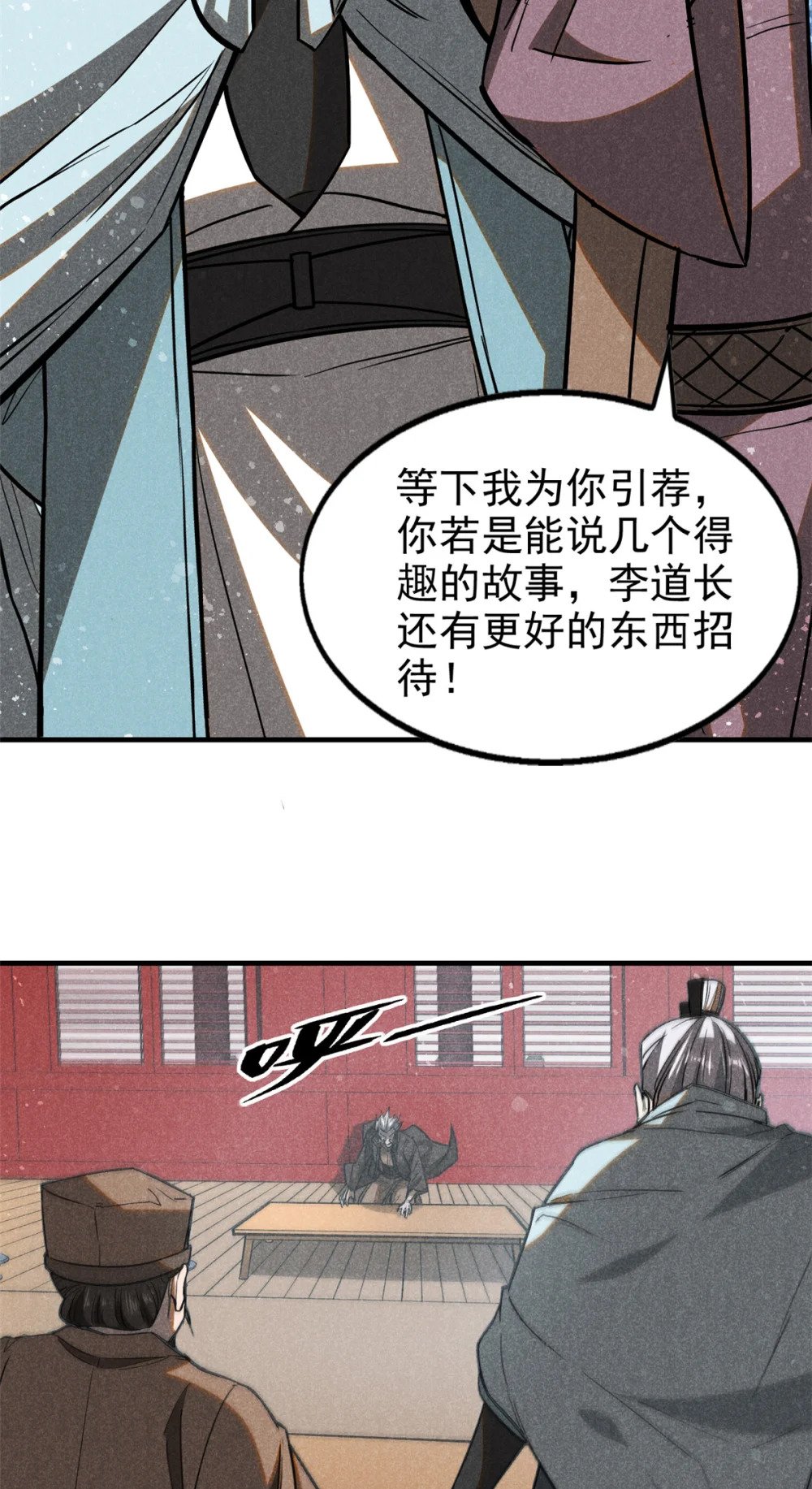 65 小龙子找妈妈5