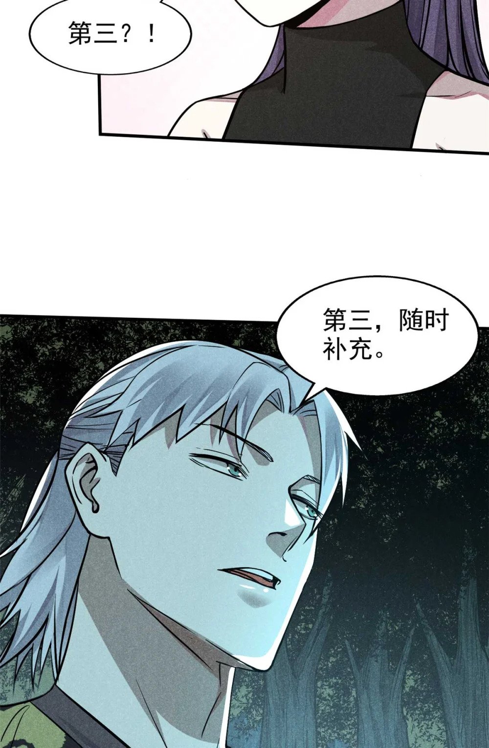 14 淮南子9