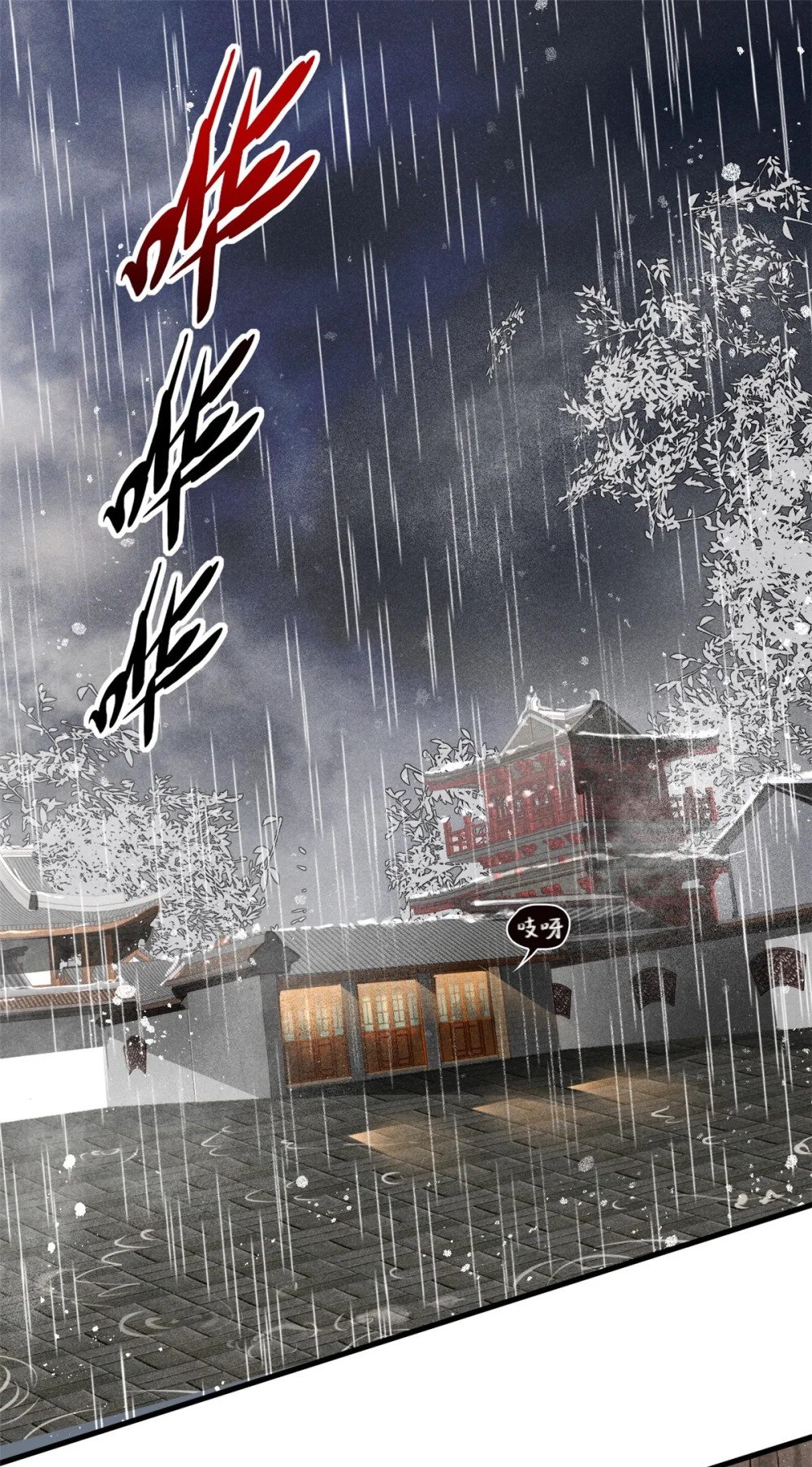 50 将死之人2
