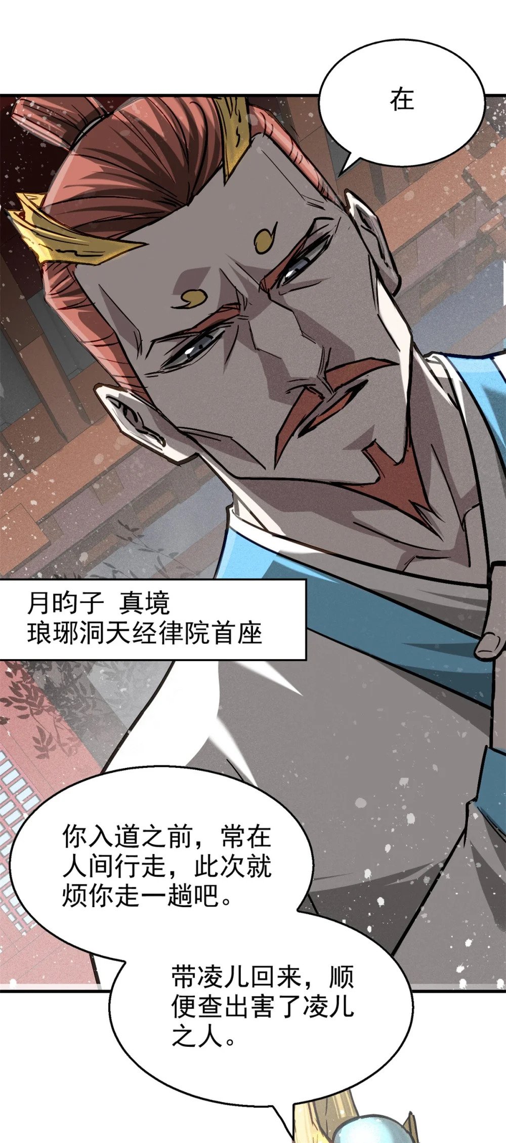 58 鬼算子9