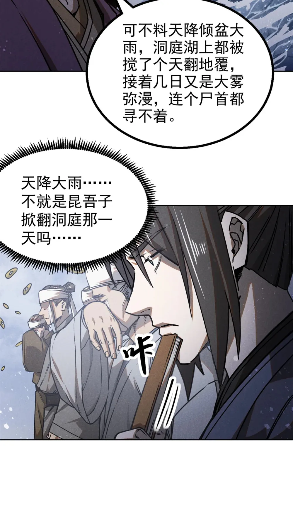 133 苏家葬礼14