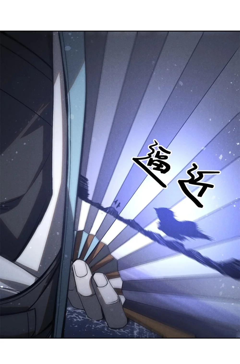 116 谁来背锅？26