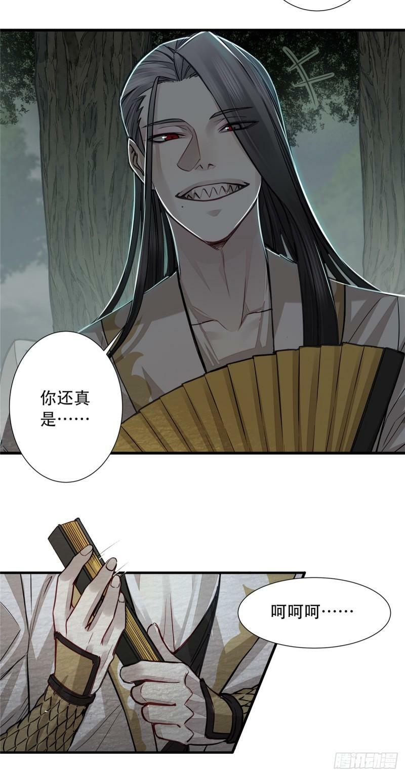 05 杀人夜15