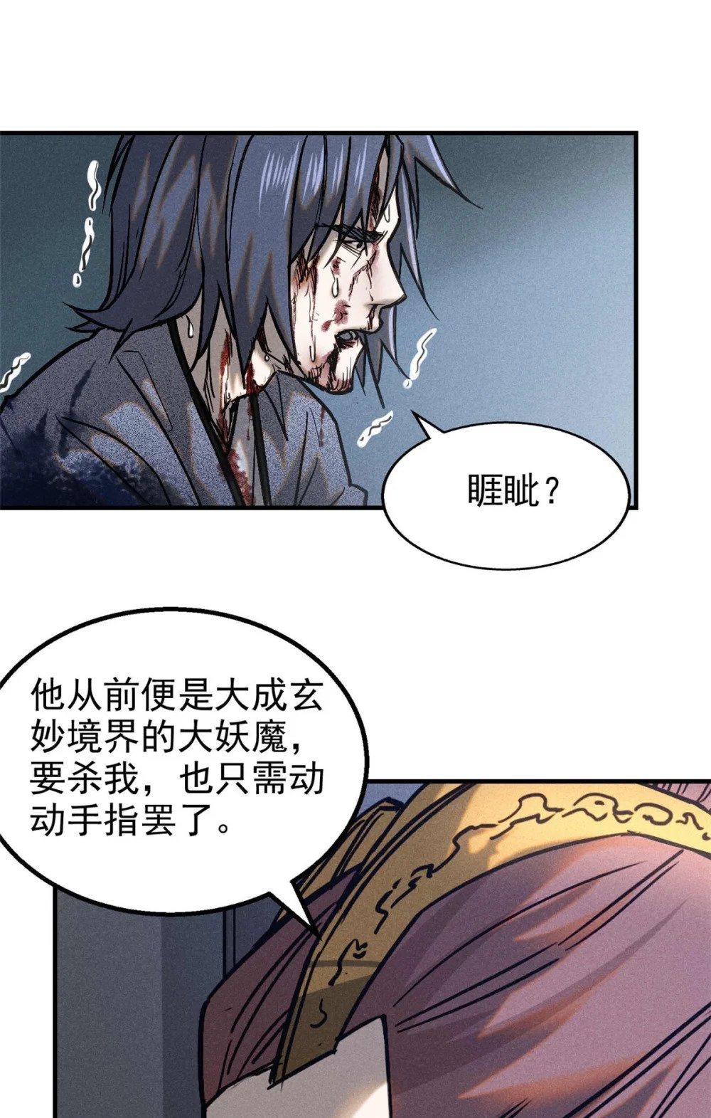 96 合作6