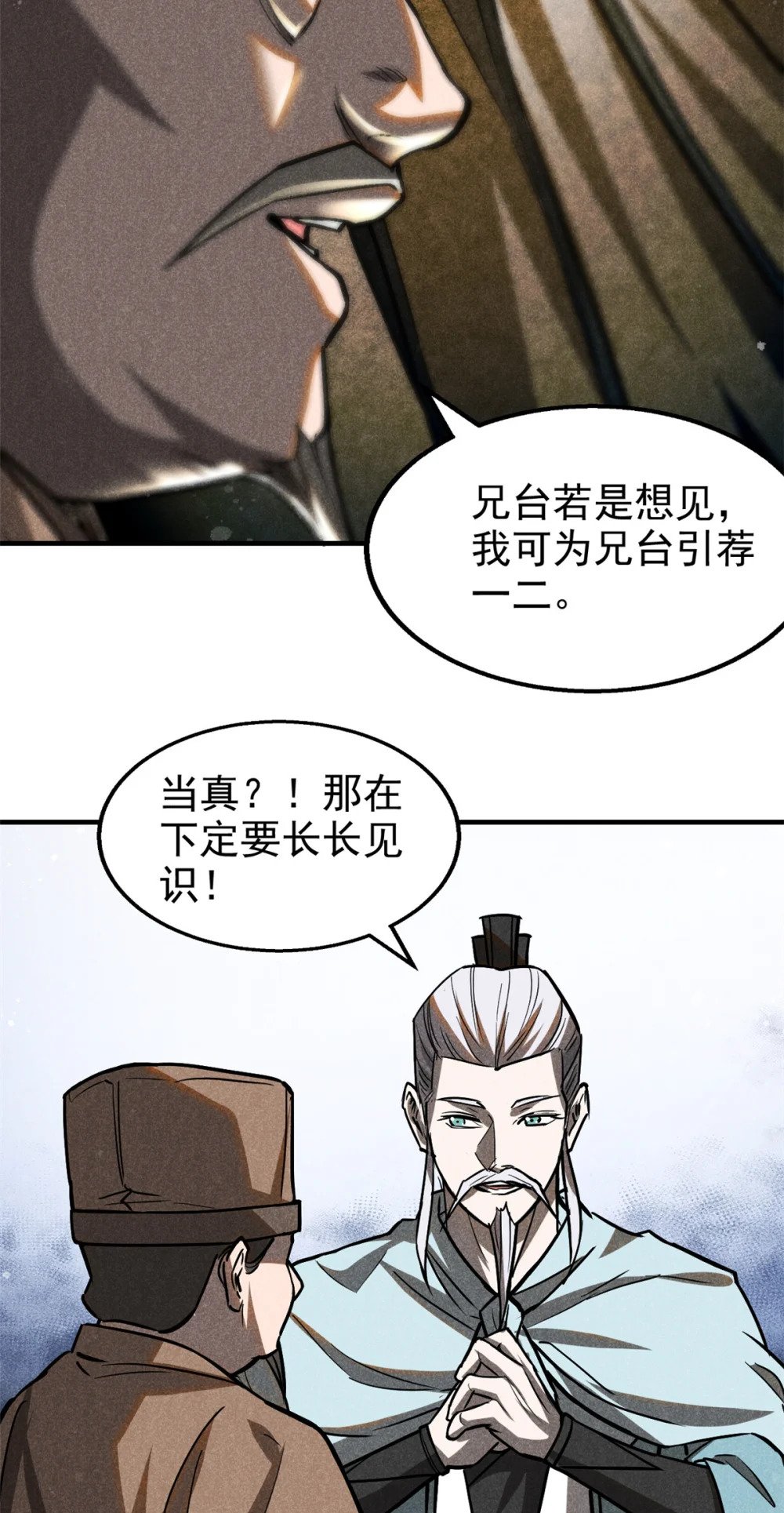 63 君山神人31