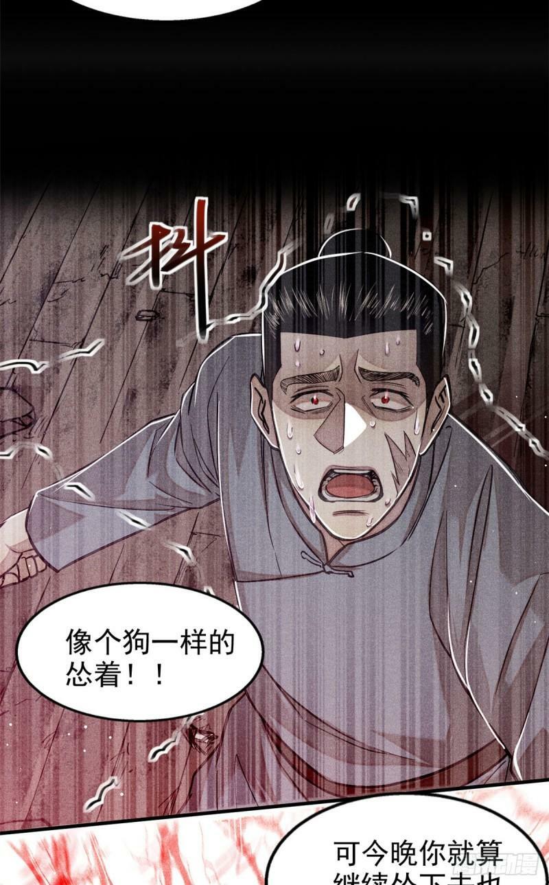 04 九公子43