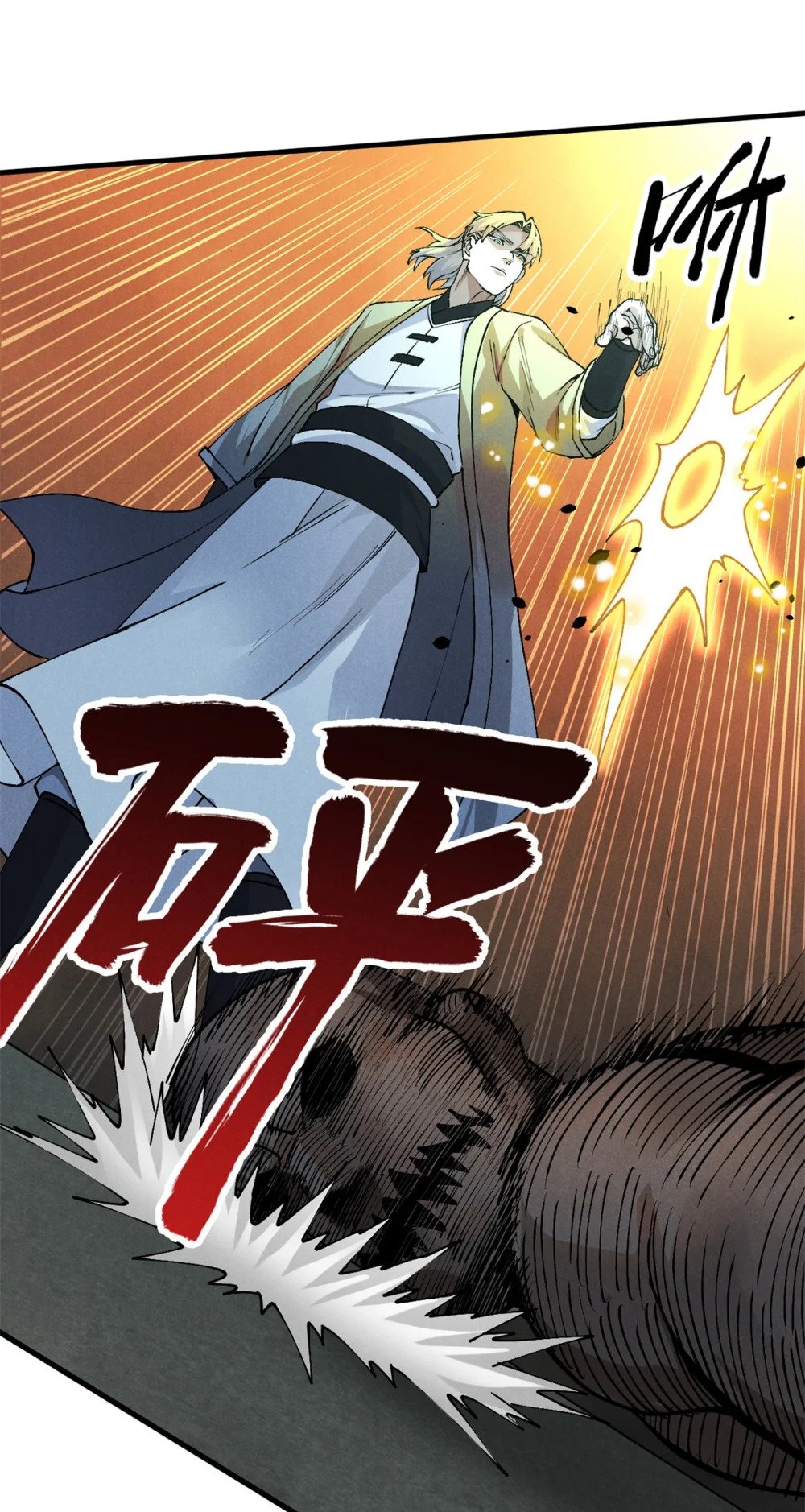 31 传道17