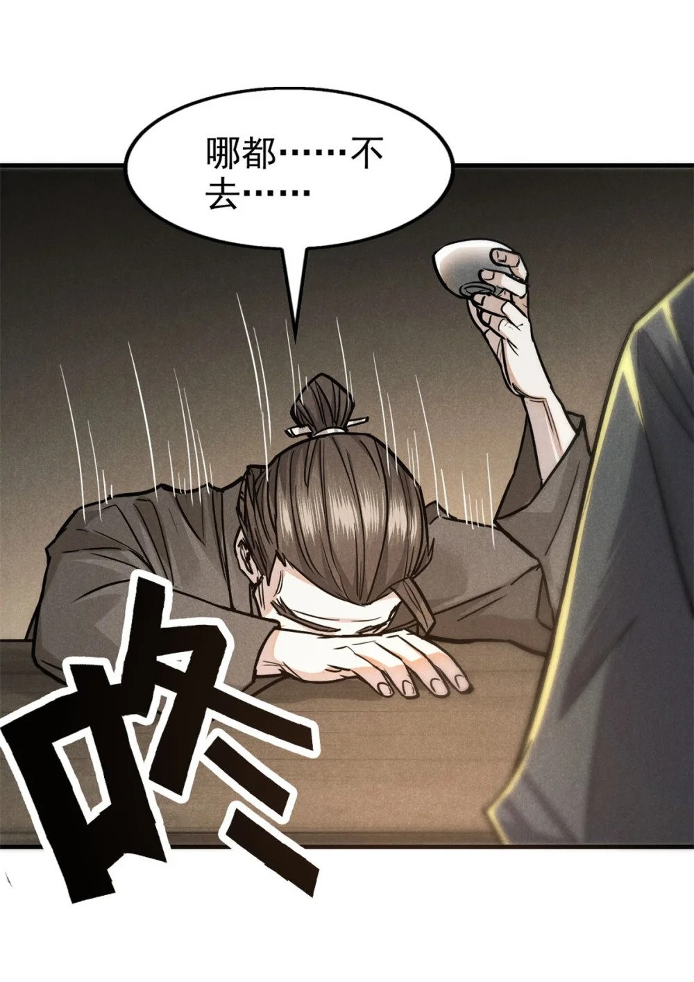 29 疯子7