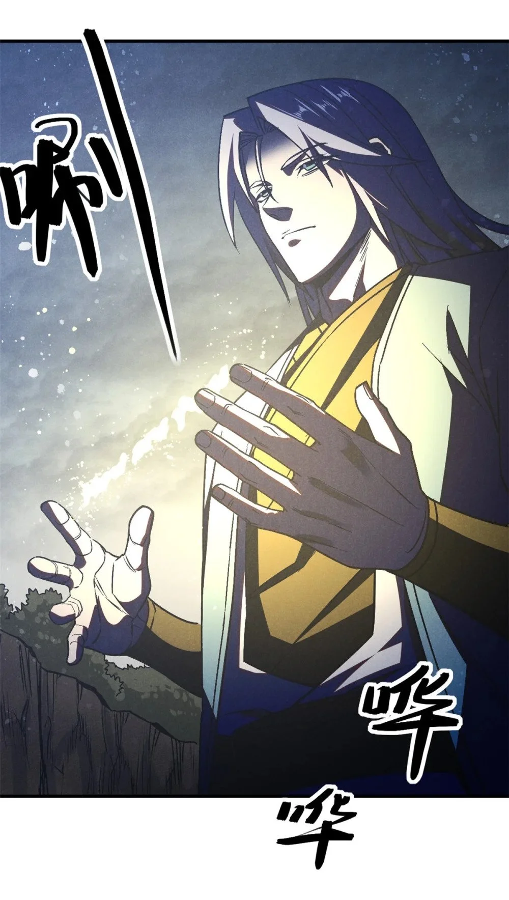 115 通明玉简5