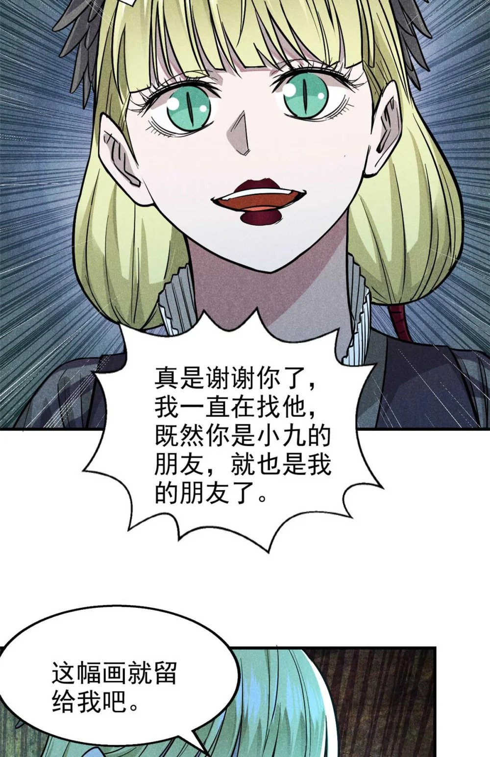 15 吓人的东西23