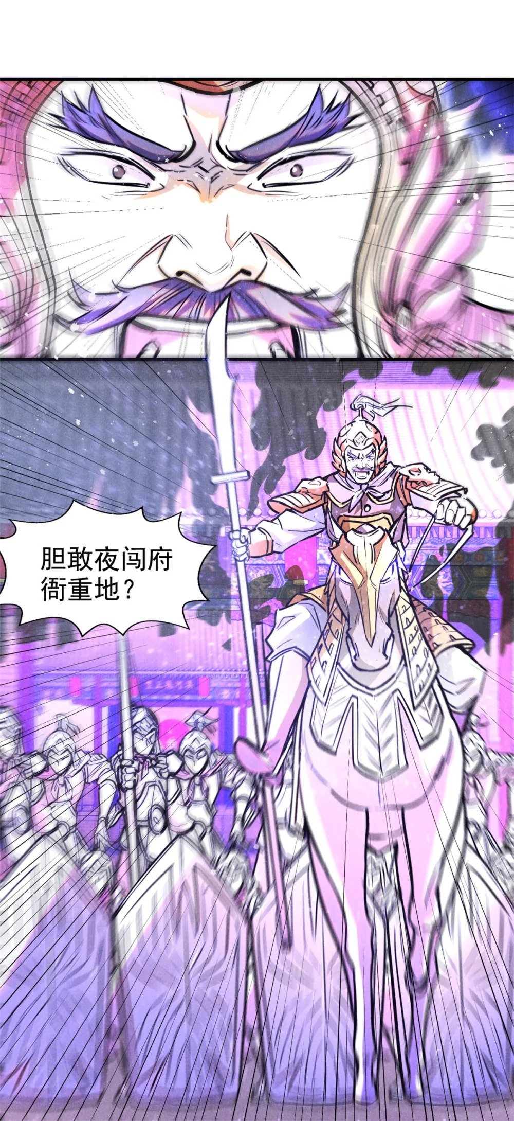 56 重塑法身13