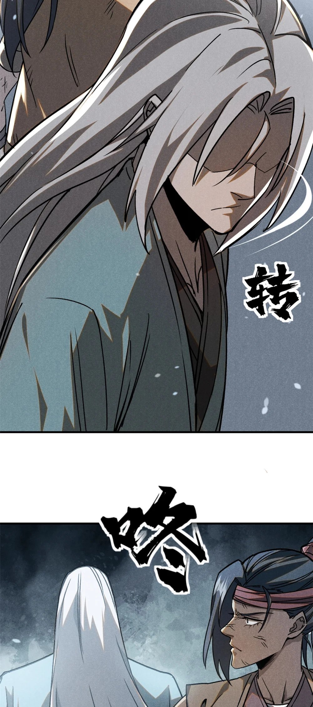 87 妖魔来袭19