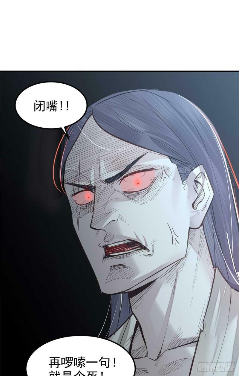 07 认怂26