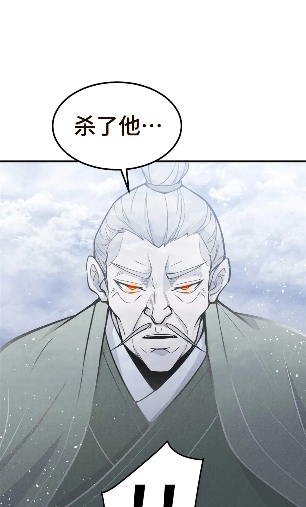 154 黄雀在后22