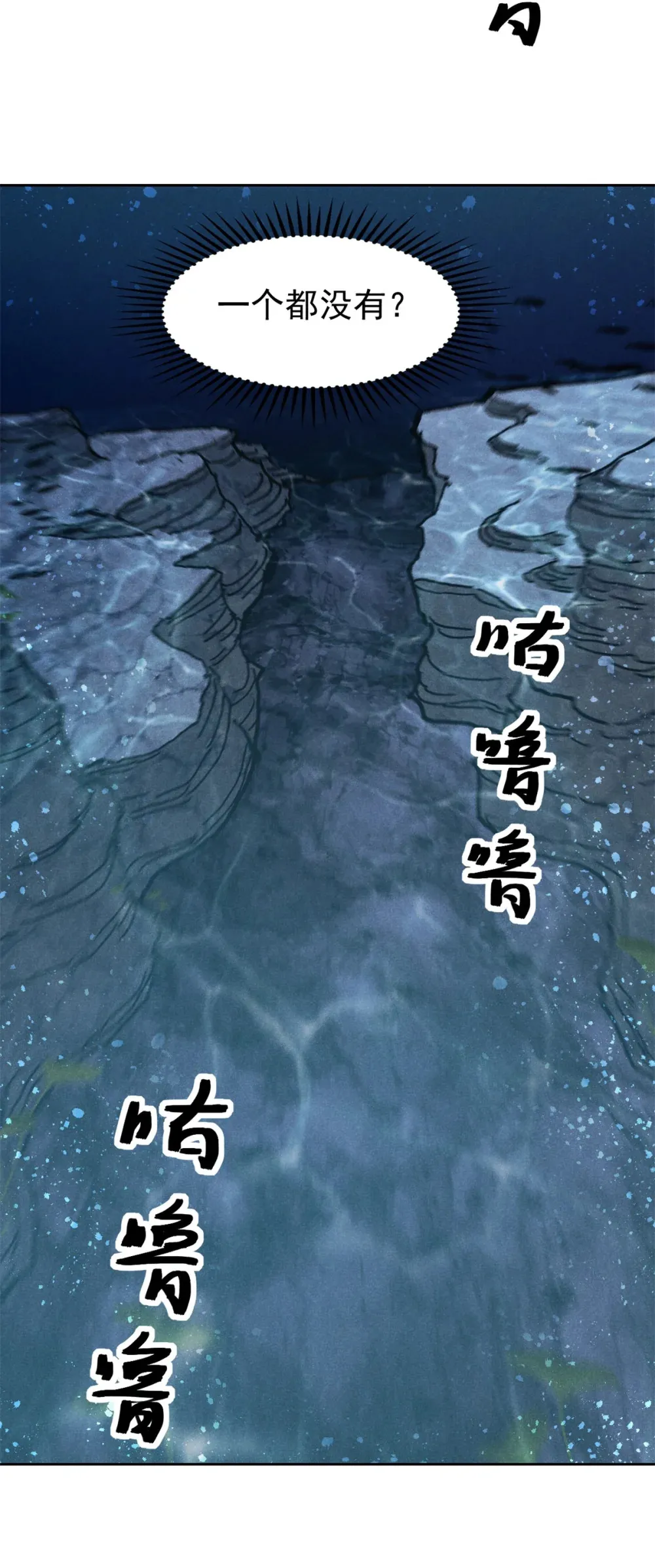 133 苏家葬礼33