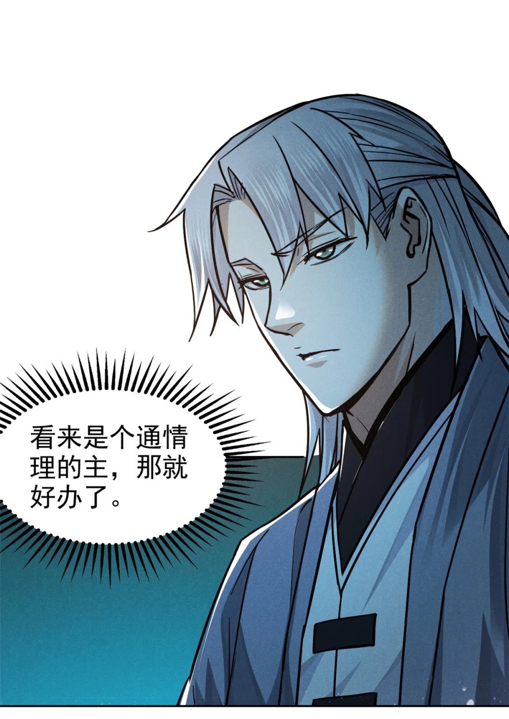 32 解惑22