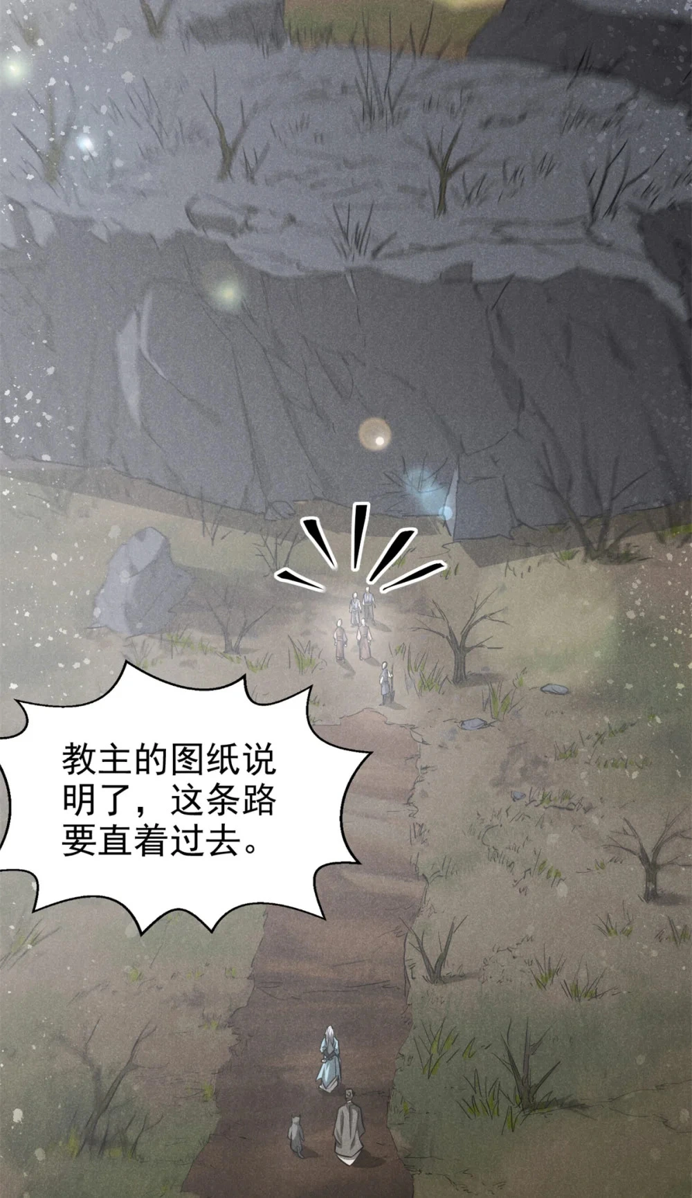 103 忠告21
