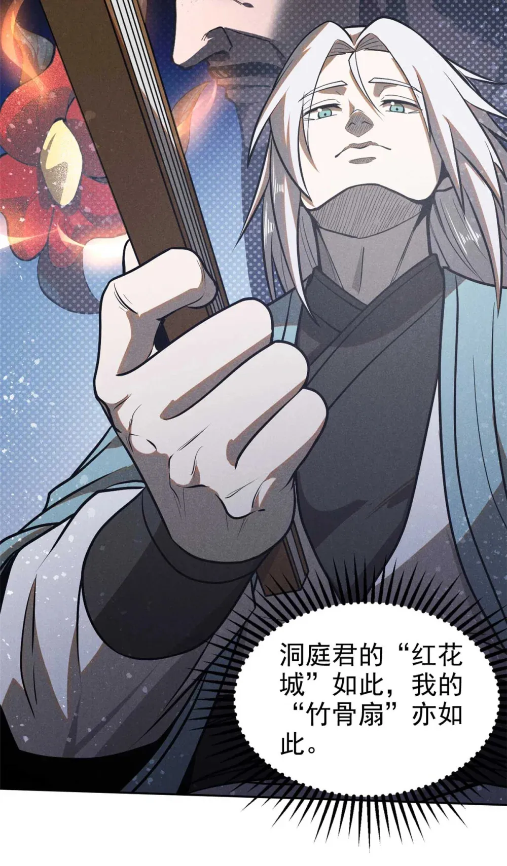 149 行宫后门9