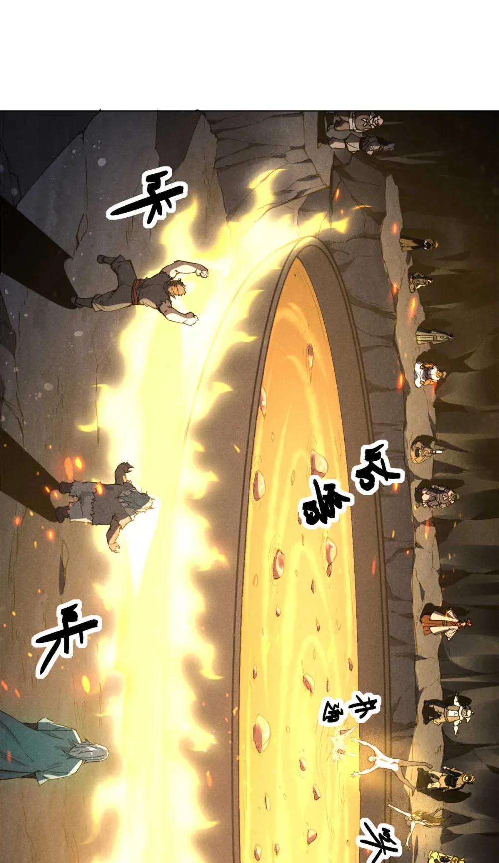 159 赴宴37