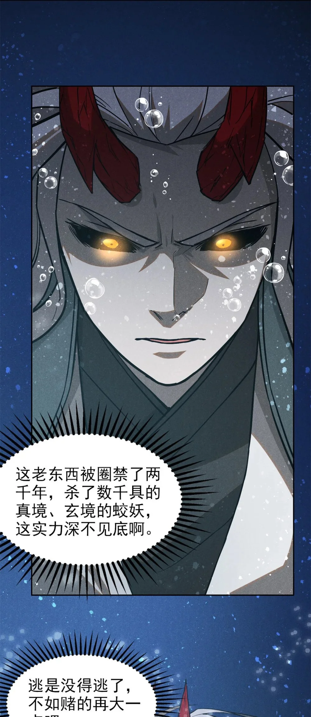 122 忆往昔10