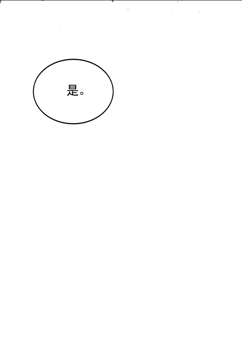 139 解救乔嘉欣22