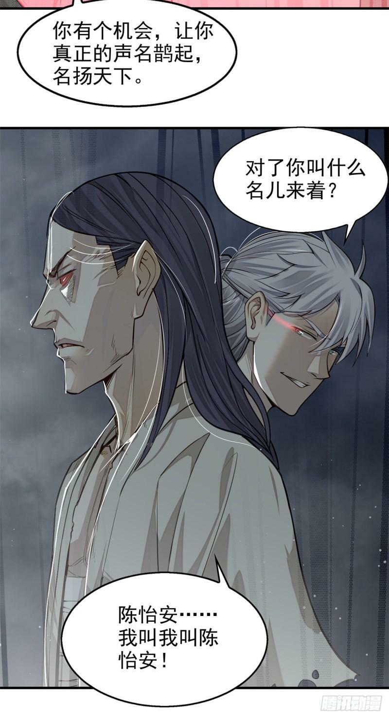 09 赌一把25