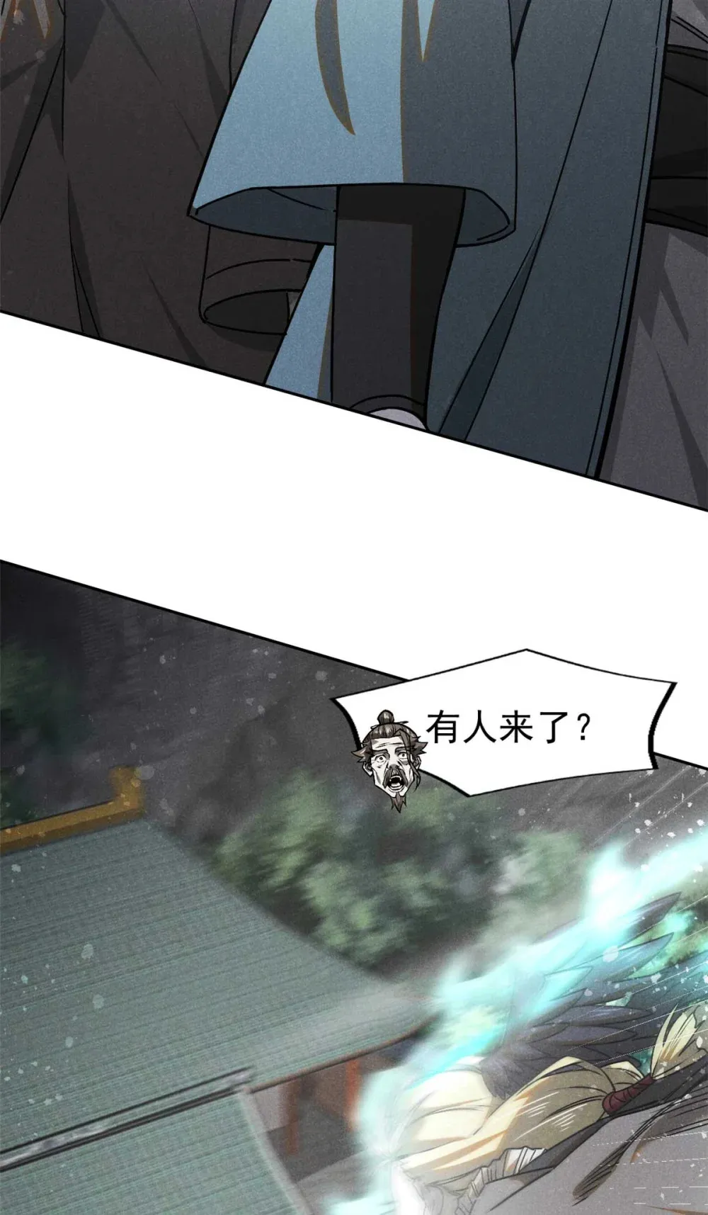 158 密谋22