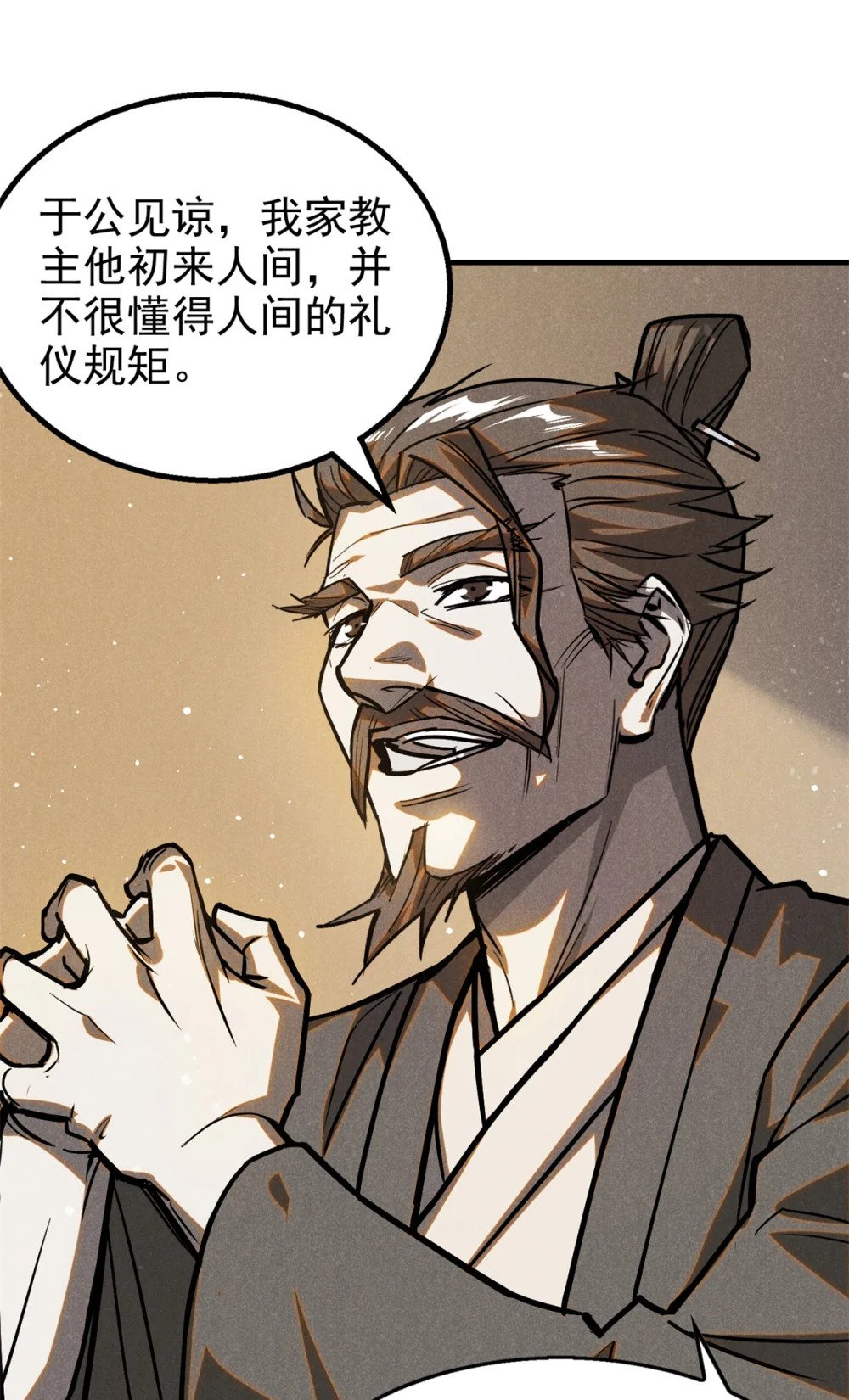 93 天下大势39