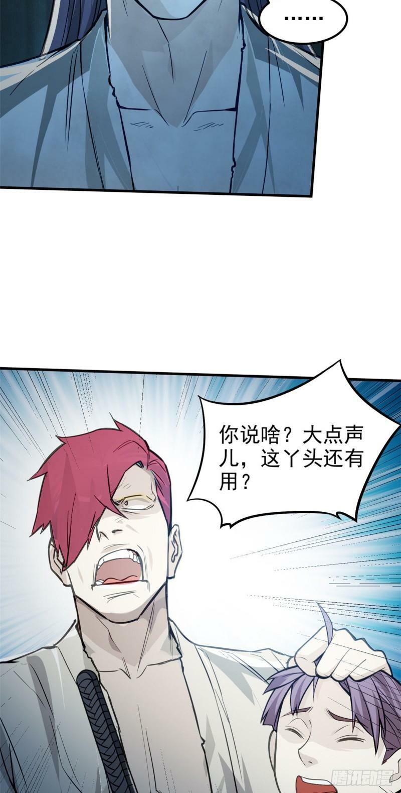 10 障眼法25