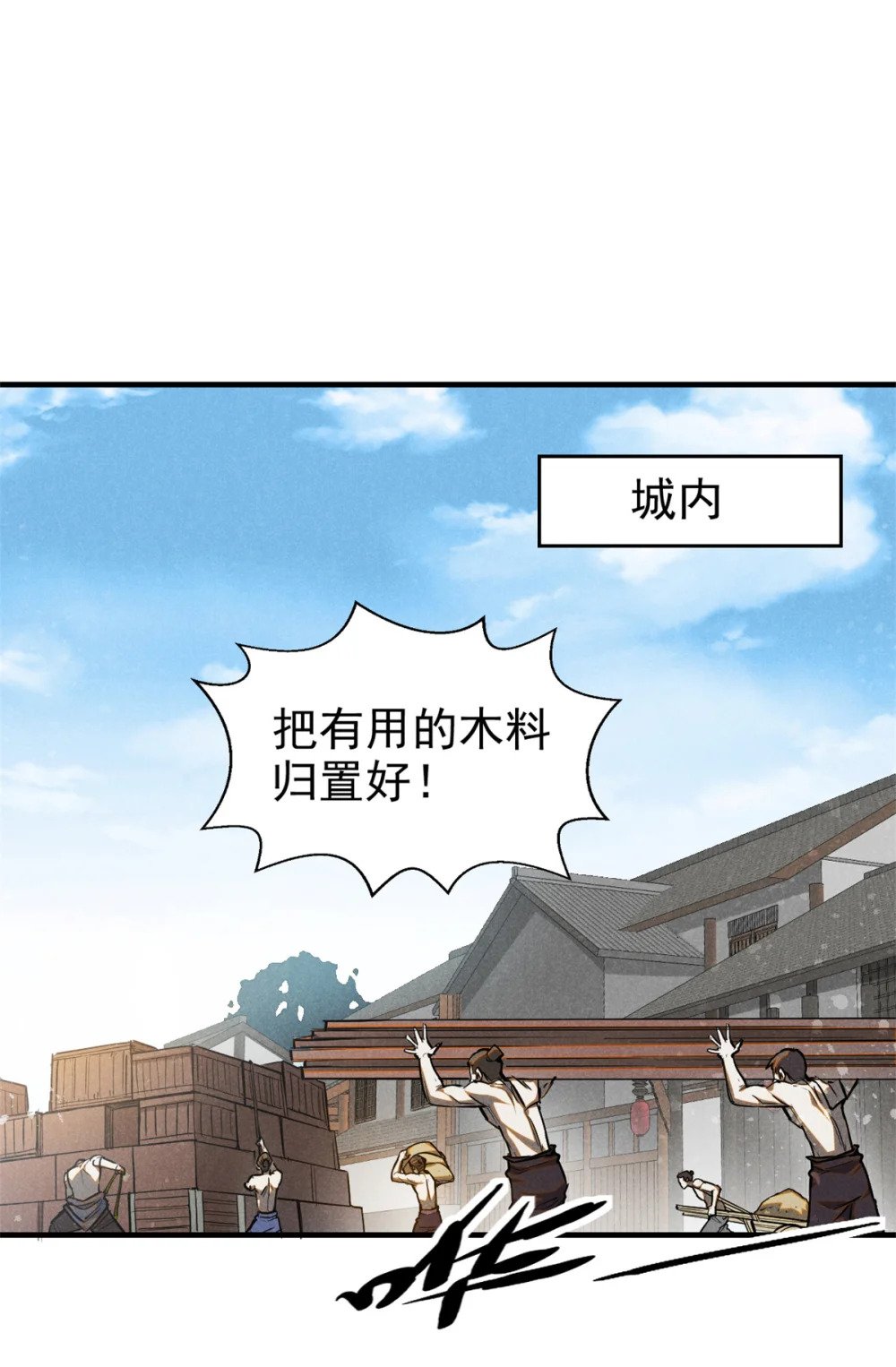 93 天下大势7
