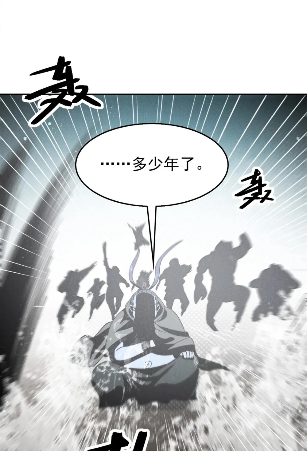 156 同舟共济，久别重逢34