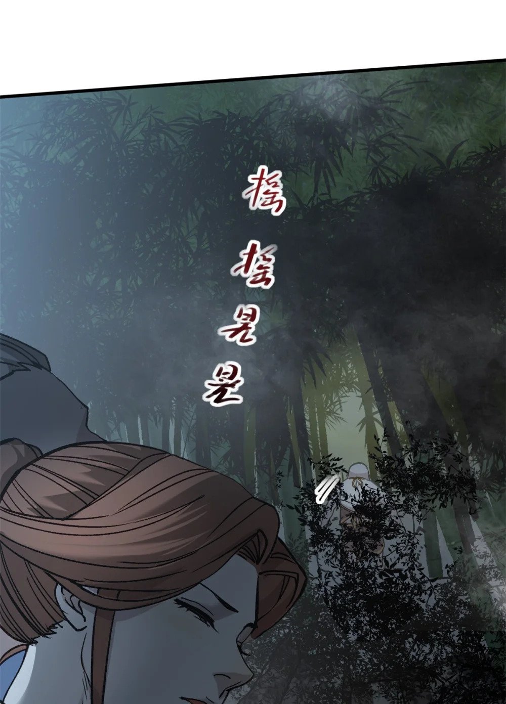 72 重逢11
